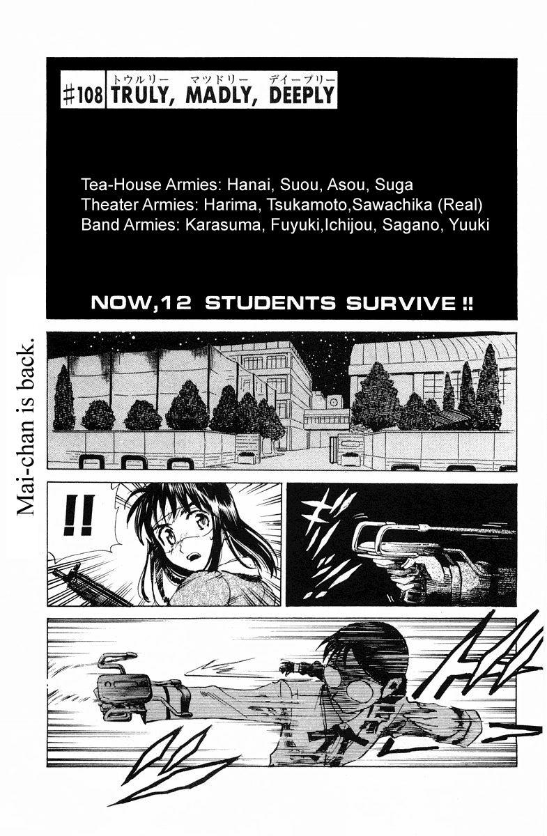 School Rumble Vol.8 Chapter 108: Truly, Madly, Deeply - Picture 2
