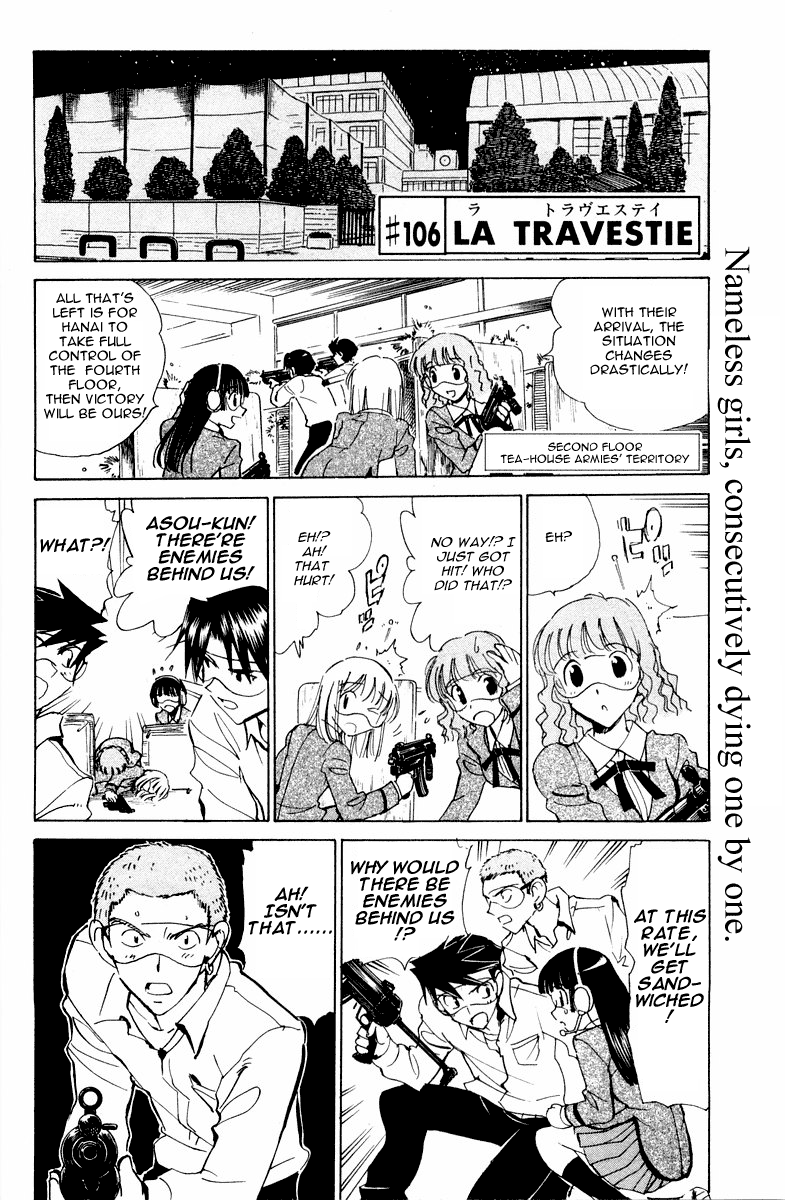 School Rumble Vol.8 Chapter 106: La Travestie - Picture 3