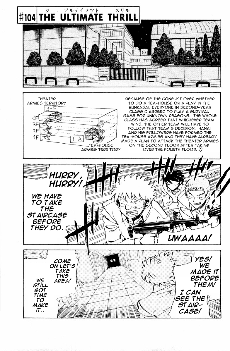 School Rumble Vol.8 Chapter 104: The Ultimate Thrill - Picture 2