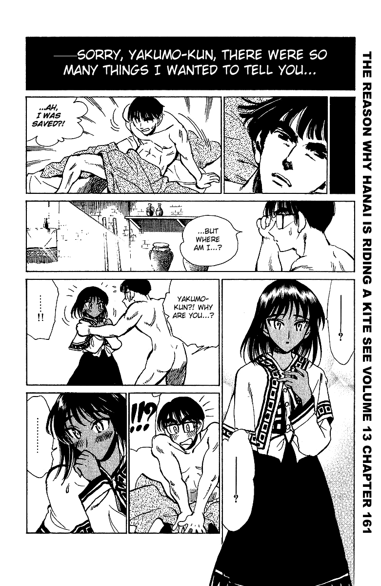 School Rumble Vol.14 Chapter 166: Love On The Run - Picture 2