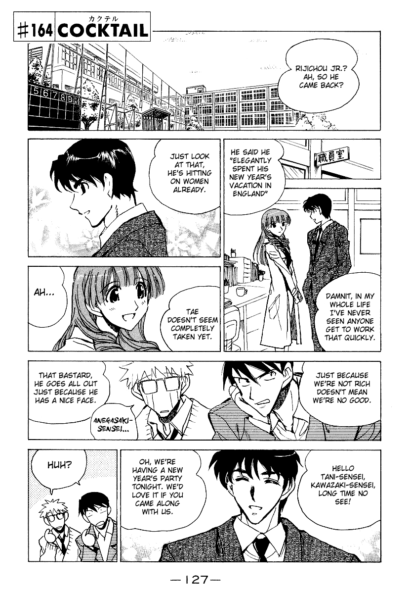 School Rumble Vol.13 Chapter 164: Cocktail - Picture 1