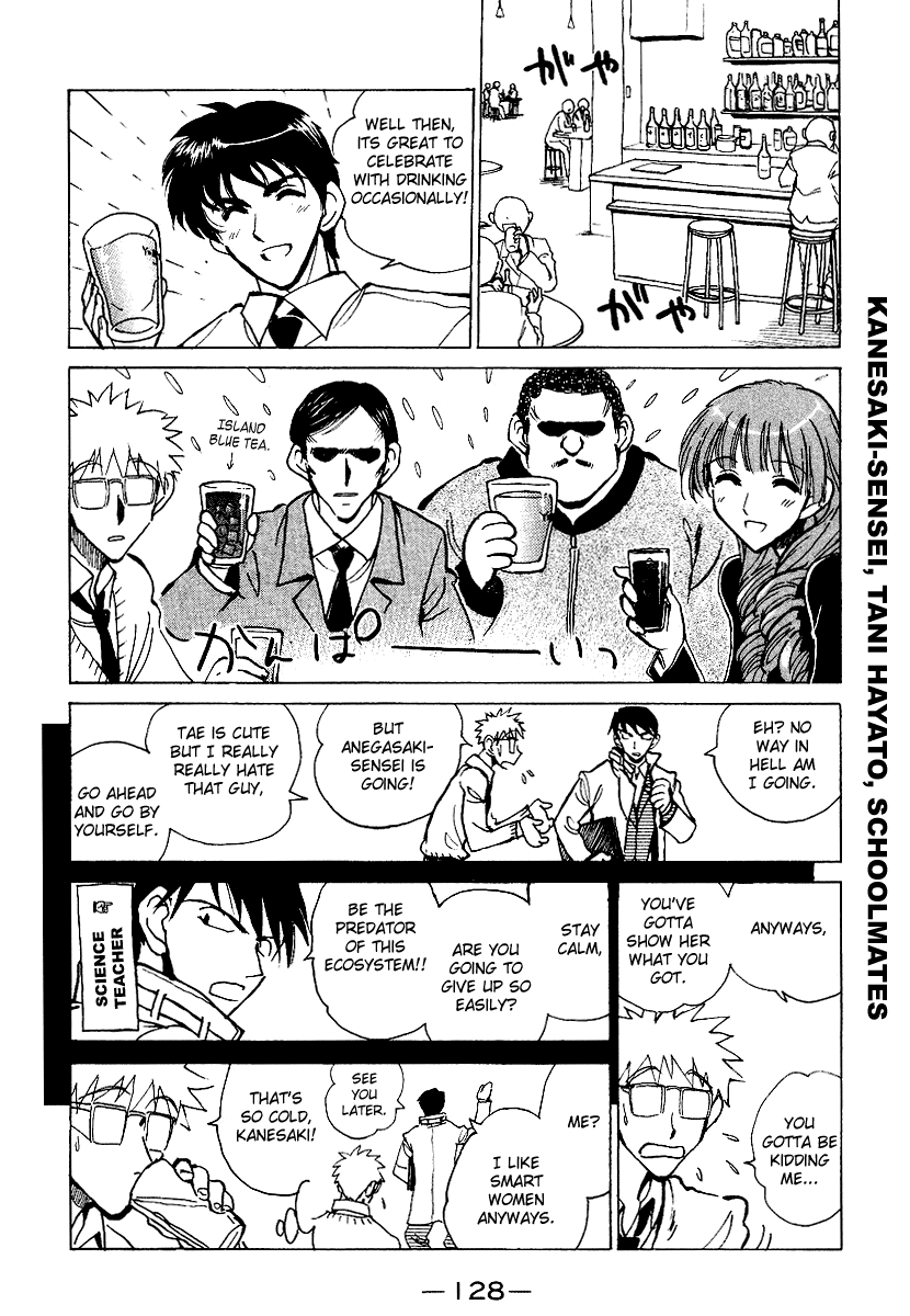 School Rumble Vol.13 Chapter 164: Cocktail - Picture 2