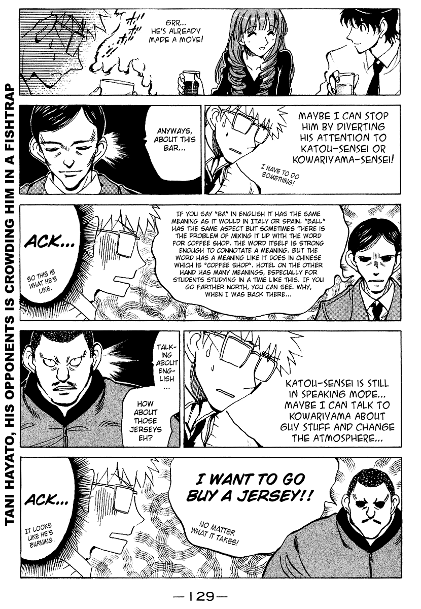 School Rumble Vol.13 Chapter 164: Cocktail - Picture 3
