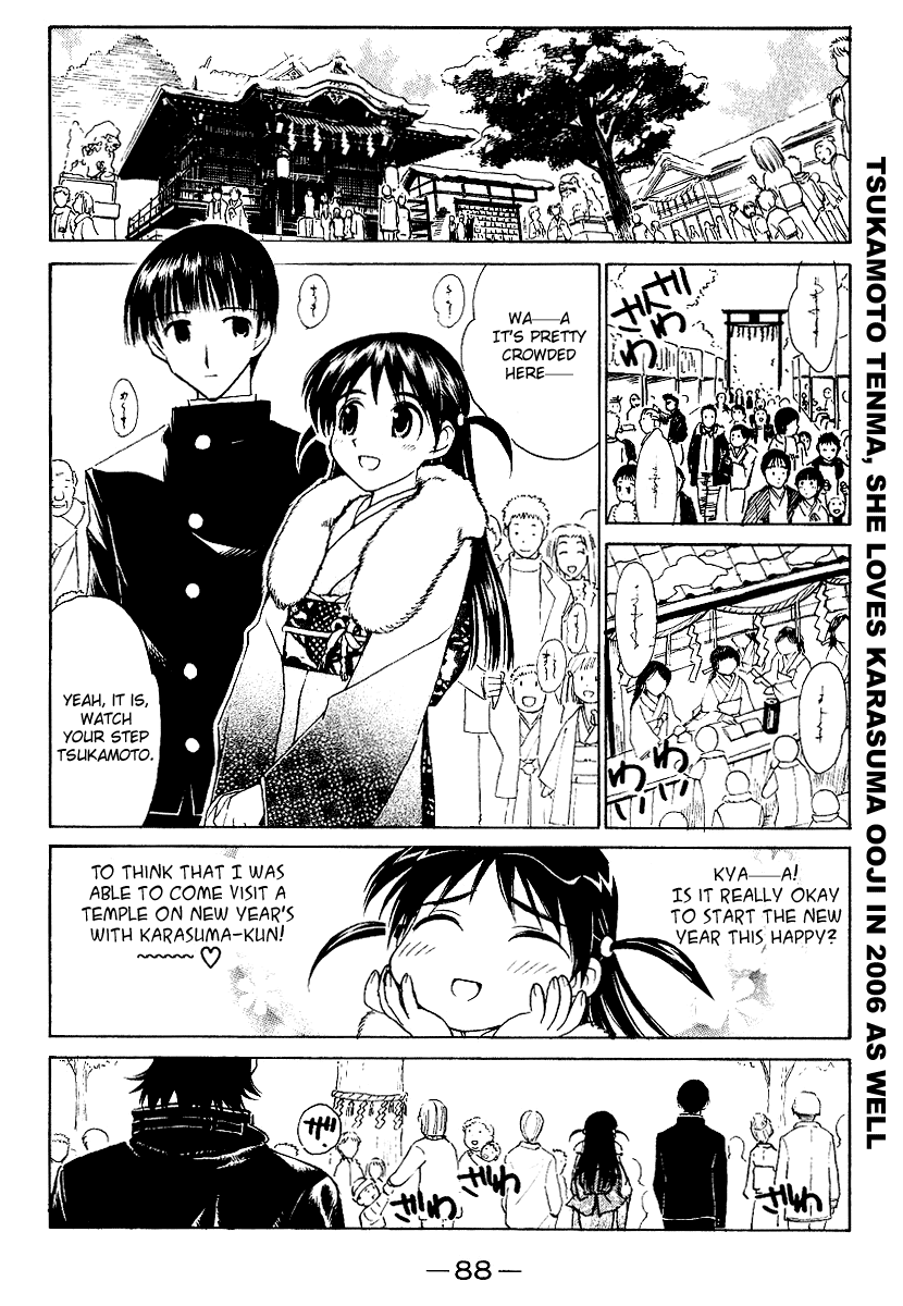 School Rumble Vol.13 Chapter 160: The Lion King - Picture 2