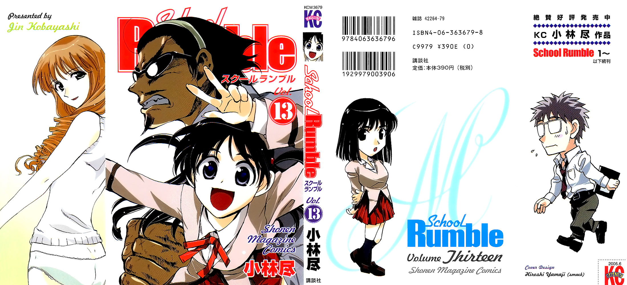 School Rumble Vol.13 Chapter 153: High Society - Picture 1
