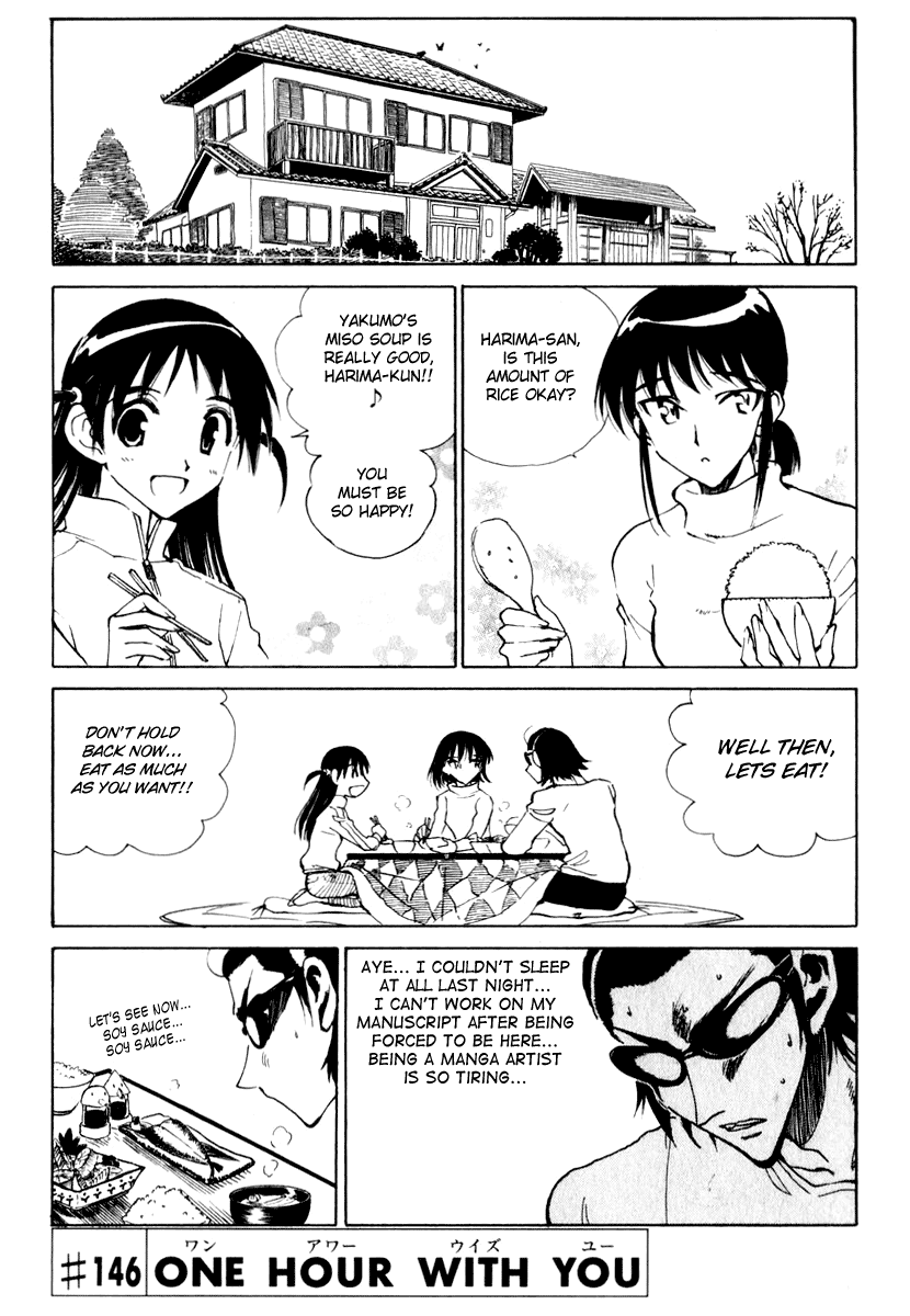 School Rumble Vol.12 Chapter 146: One Hour With You - Picture 1