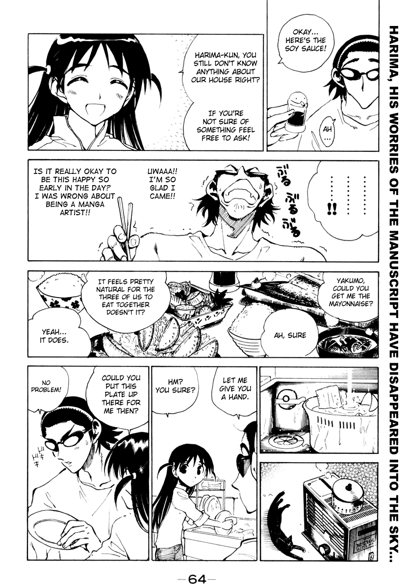 School Rumble Vol.12 Chapter 146: One Hour With You - Picture 2