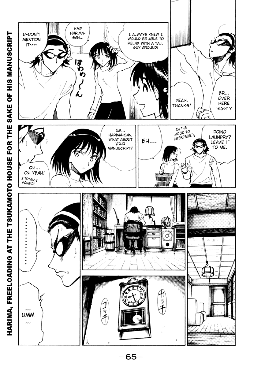 School Rumble Vol.12 Chapter 146: One Hour With You - Picture 3