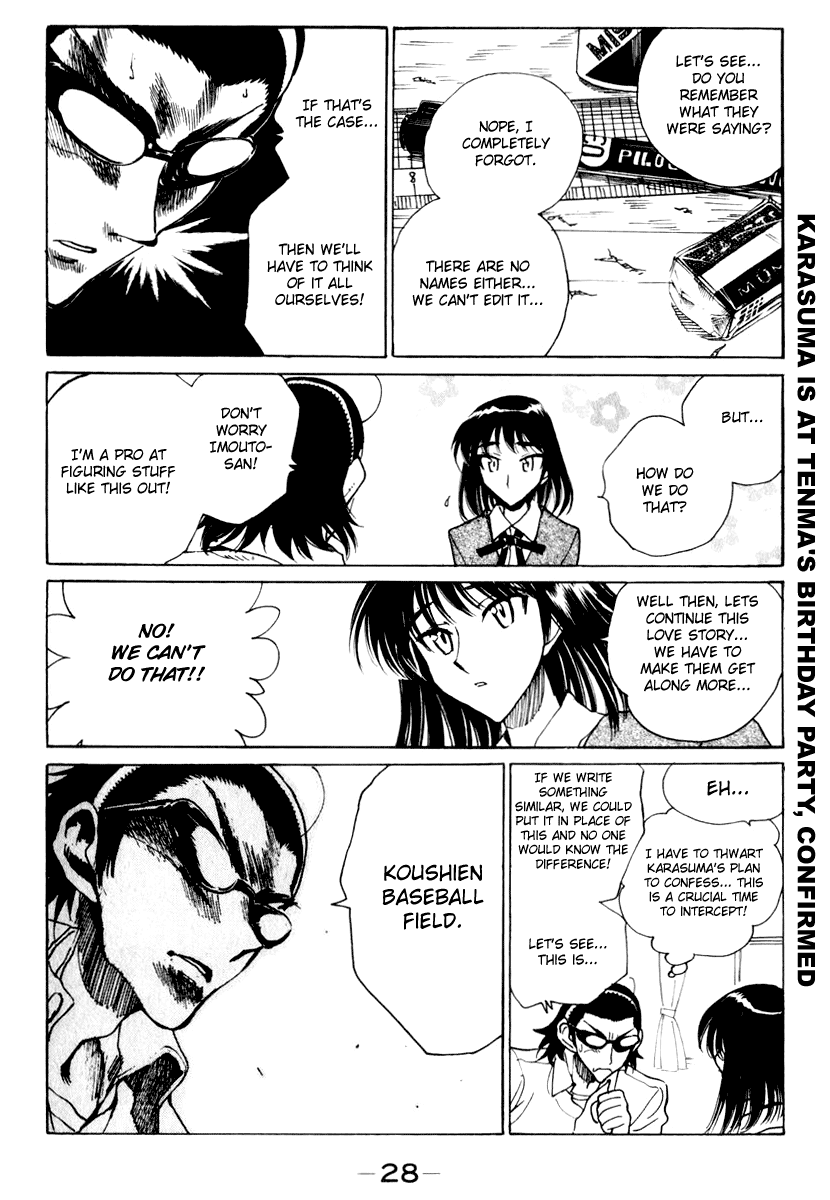 School Rumble Vol.12 Chapter 143: Soul Of A Painter - Picture 2