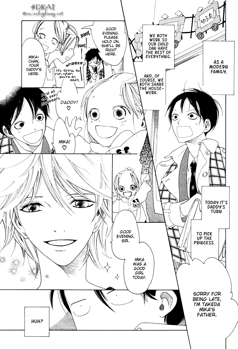Magarikado No Bokura - Page 2