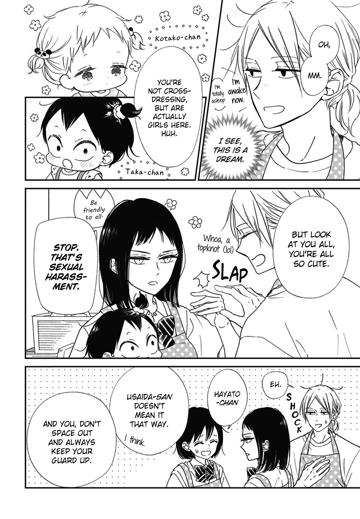 Gakuen Babysitters Chapter 127.5: Everyone's Genderbend Time - Picture 2