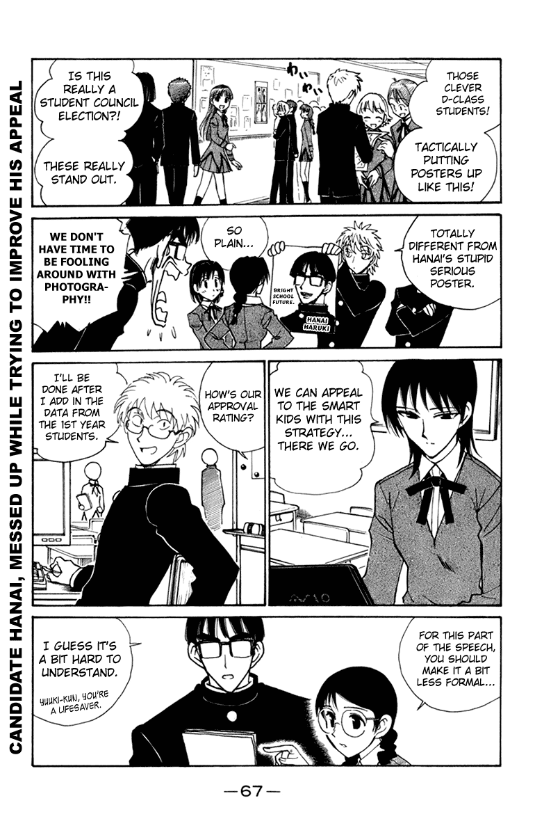 School Rumble Vol.18 Chapter 222: Stand By Me - Picture 2