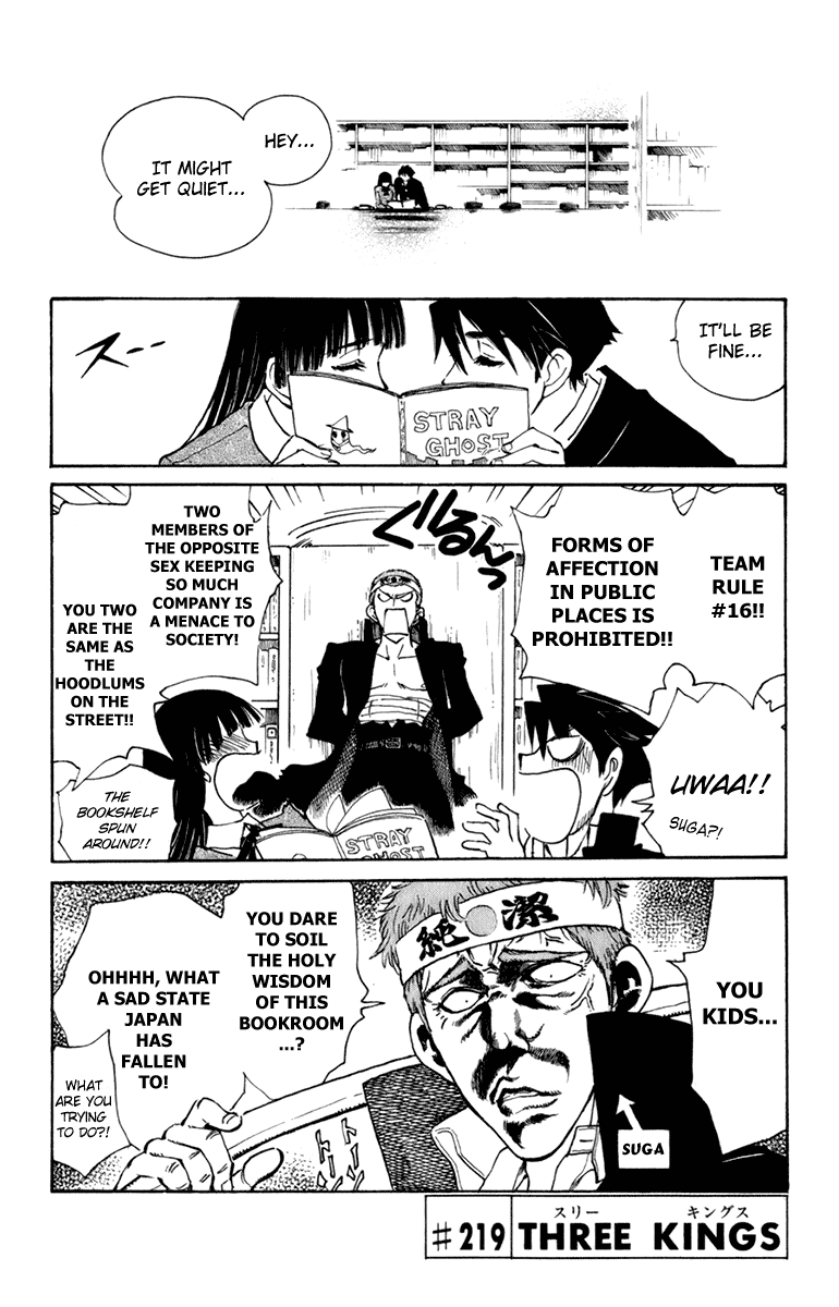 School Rumble Vol.18 Chapter 219: Three Kings - Picture 1