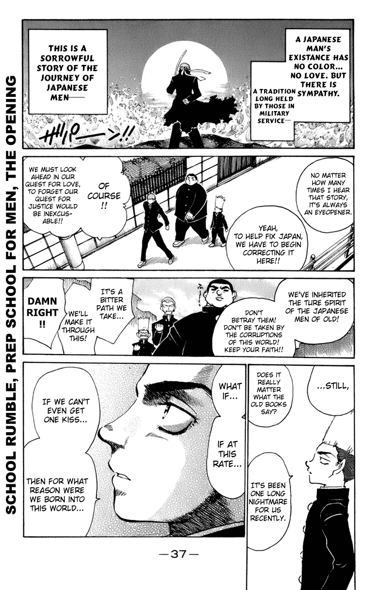 School Rumble Vol.18 Chapter 219: Three Kings - Picture 2