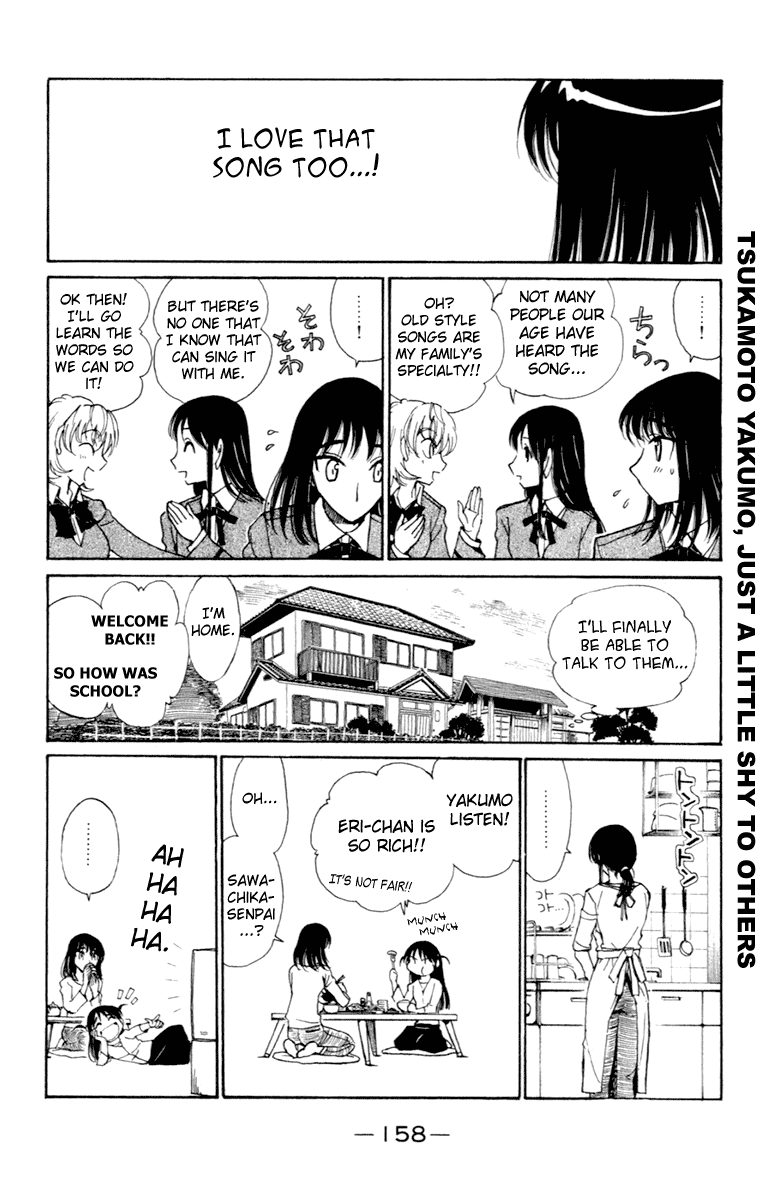 School Rumble Vol.17 Chapter 216.8: B49 - Picture 2