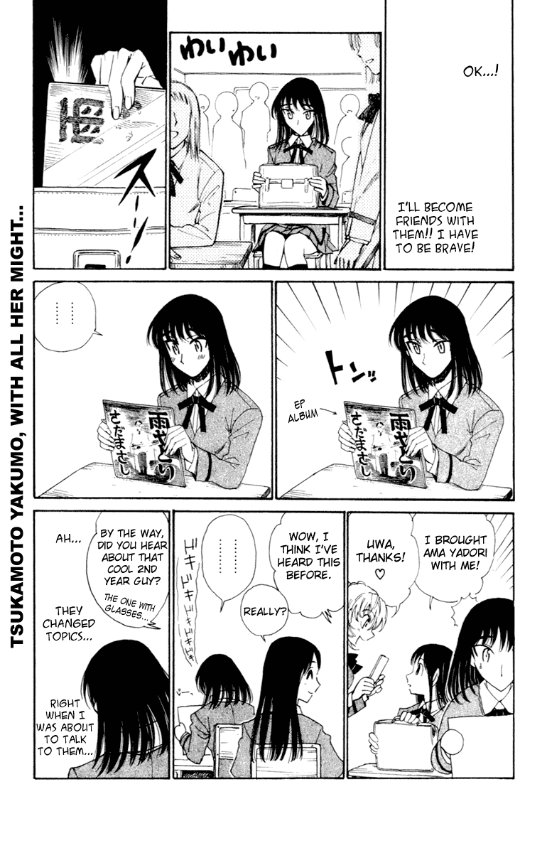 School Rumble Vol.17 Chapter 216.8: B49 - Picture 3