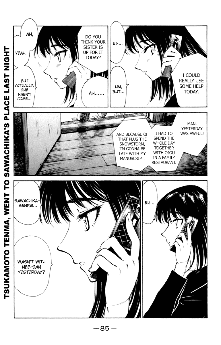School Rumble Vol.17 Chapter 212: Heat And Sunlight - Picture 2