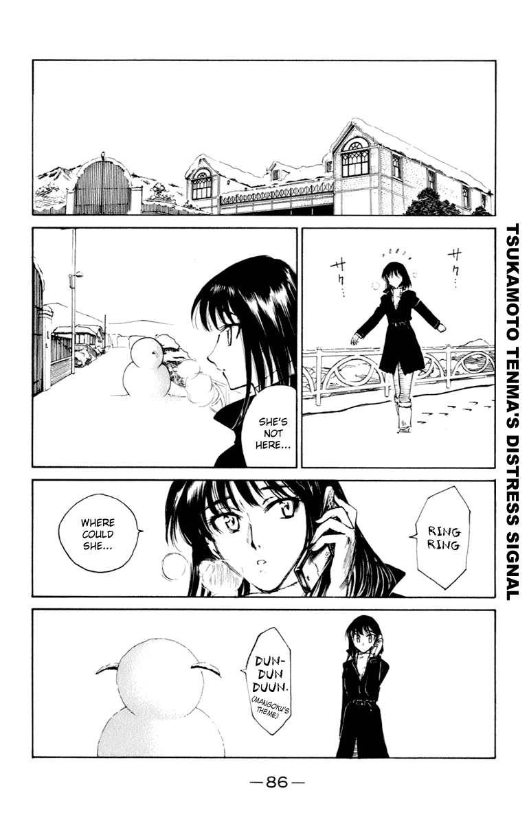 School Rumble Vol.17 Chapter 212: Heat And Sunlight - Picture 3