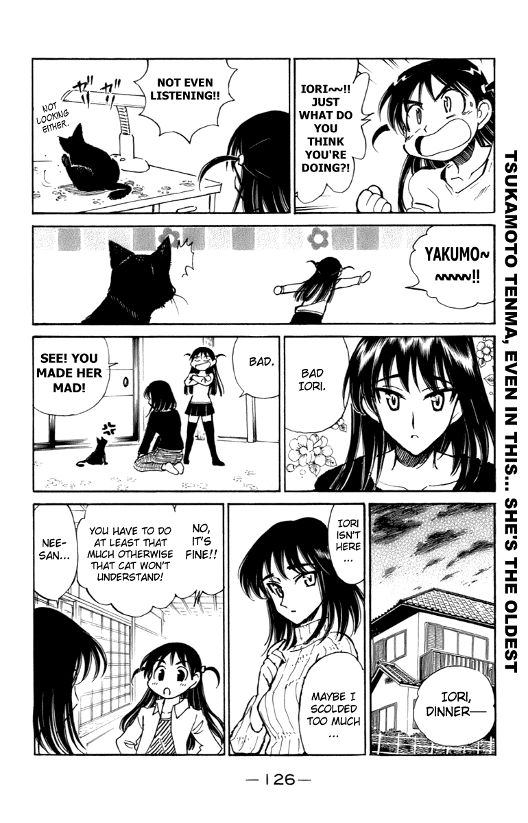 School Rumble Vol.16 Chapter 203.6: B42 - Picture 2