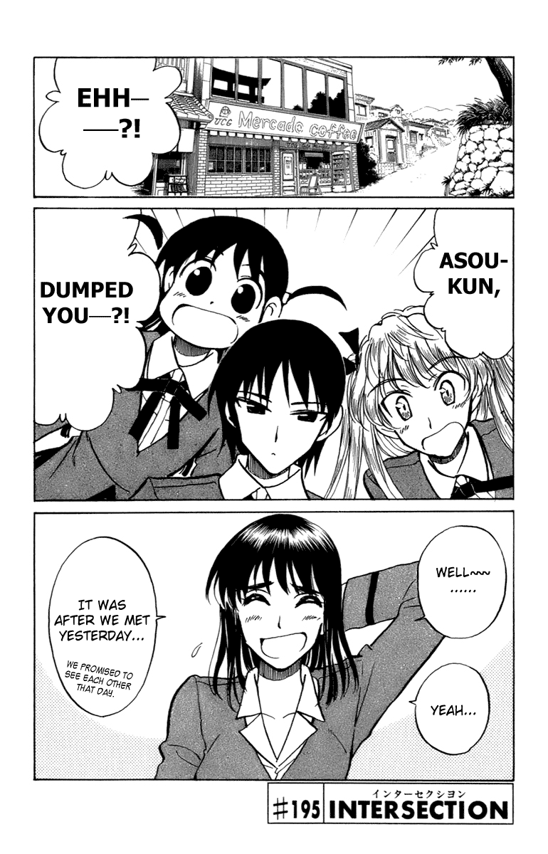 School Rumble Vol.16 Chapter 195: Intersection - Picture 1