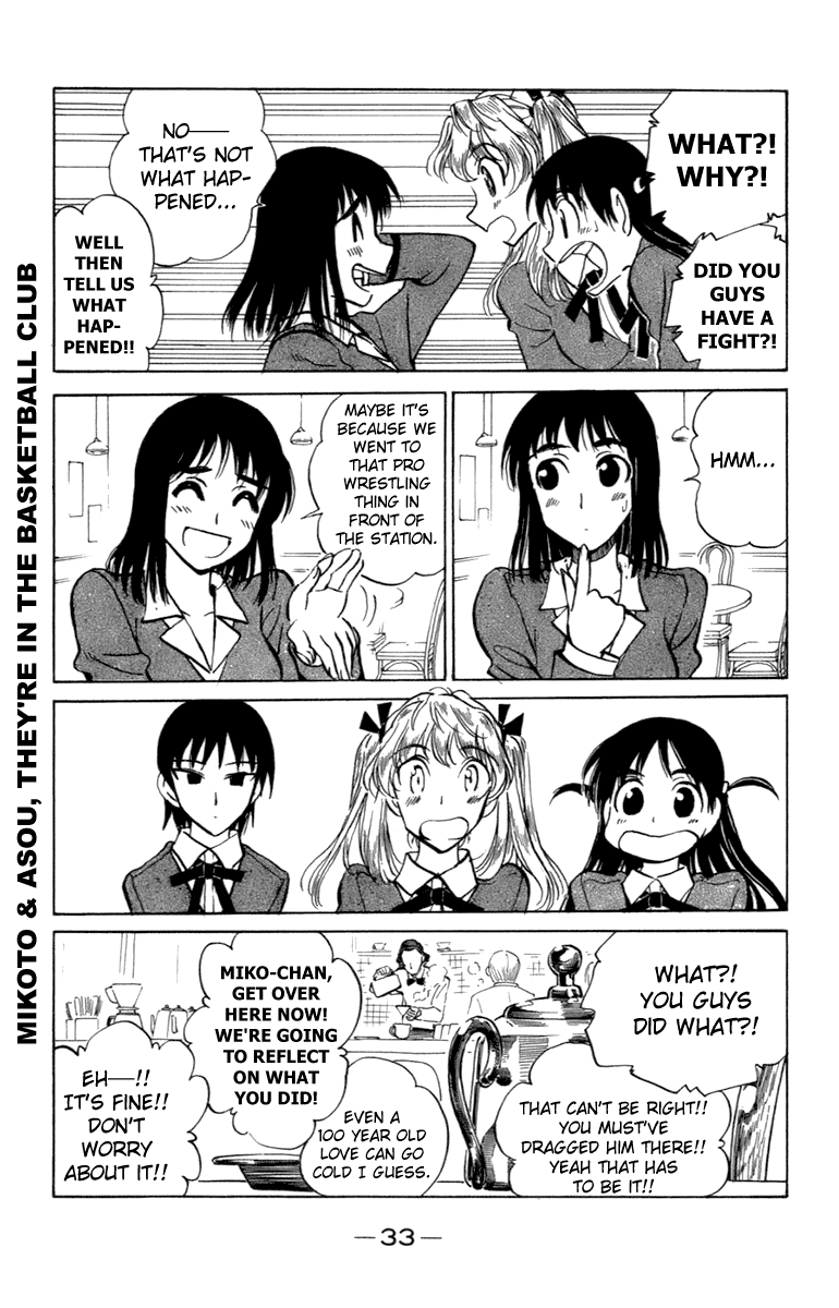 School Rumble Vol.16 Chapter 195: Intersection - Picture 2
