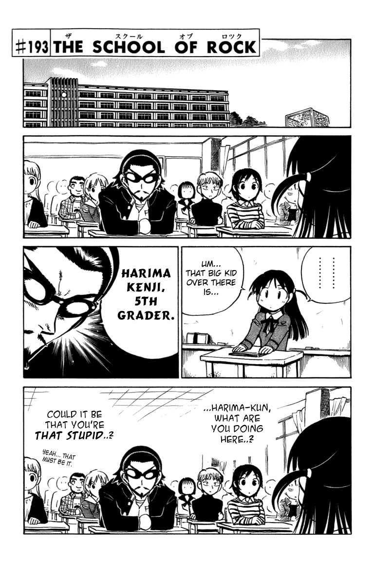 School Rumble - Page 1