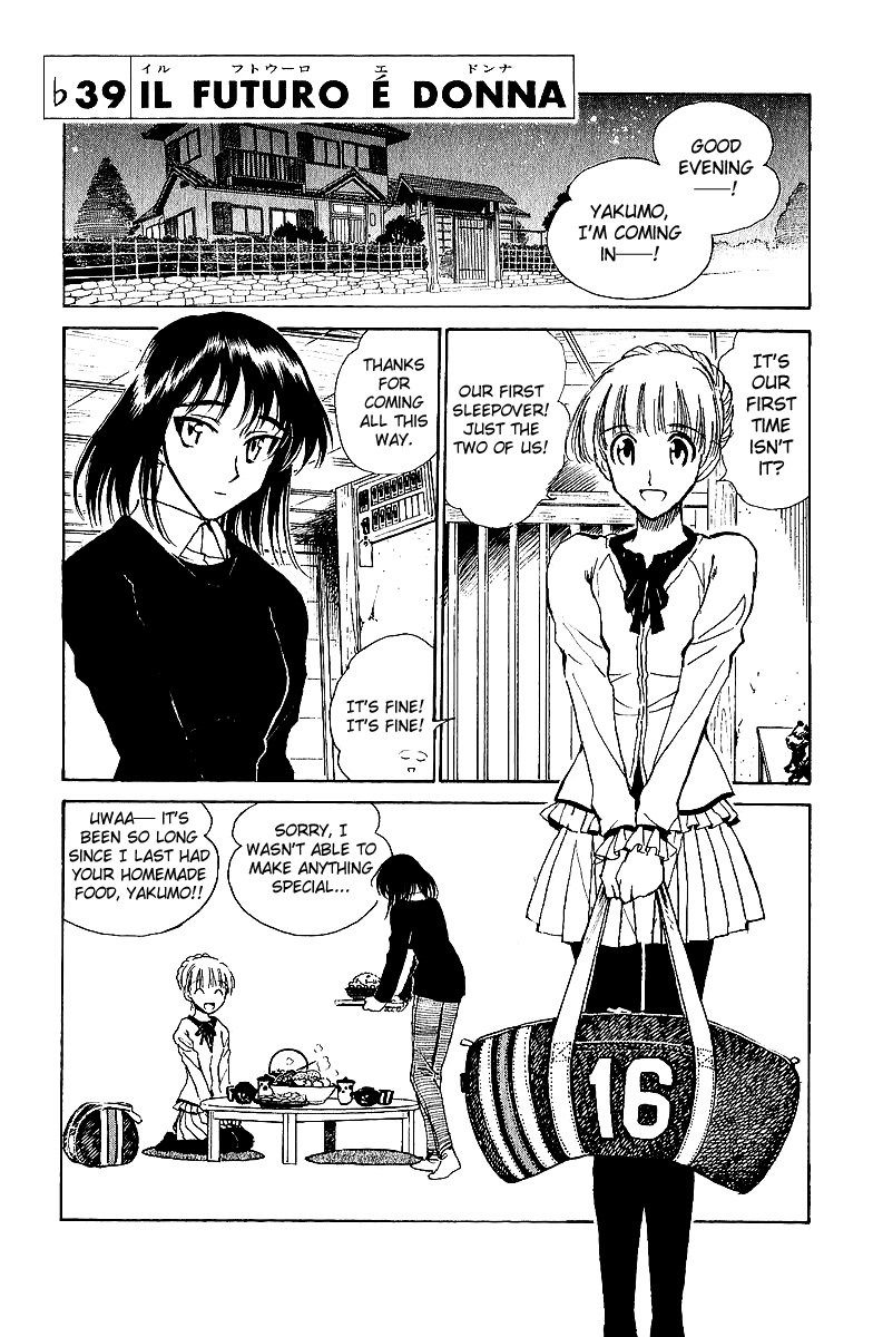 School Rumble Vol.15 Chapter 191.5: B39 - Picture 1