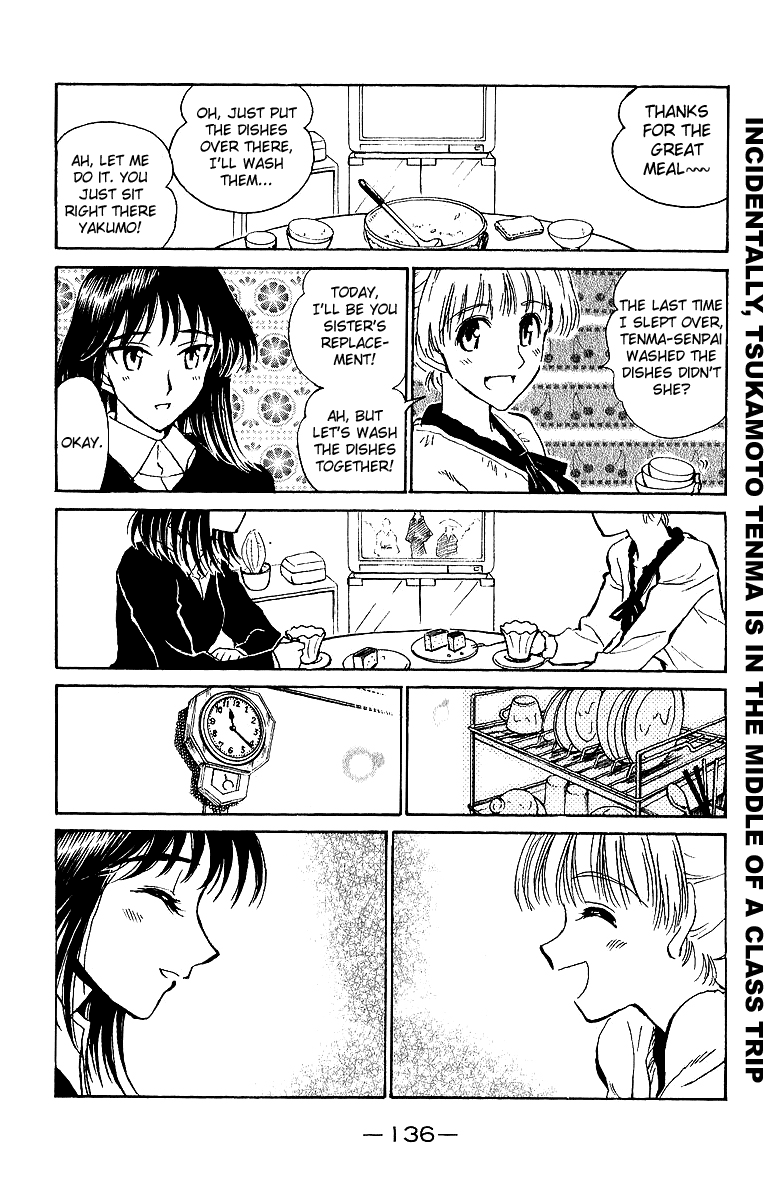 School Rumble Vol.15 Chapter 191.5: B39 - Picture 2