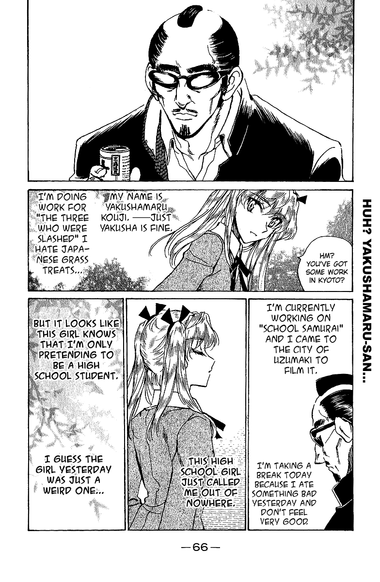 School Rumble Vol.15 Chapter 185: Je Natch - Picture 3