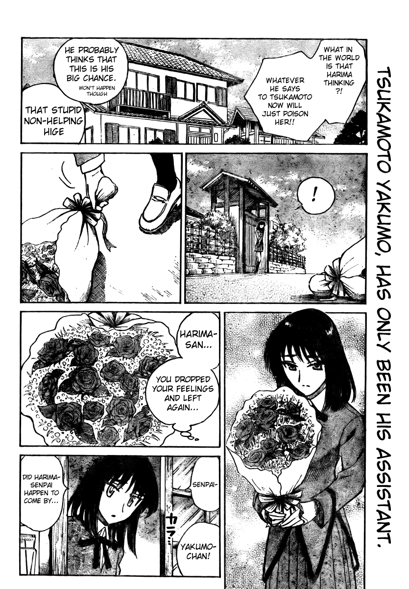 School Rumble Vol.21 Chapter 266: Mad Max - Picture 3