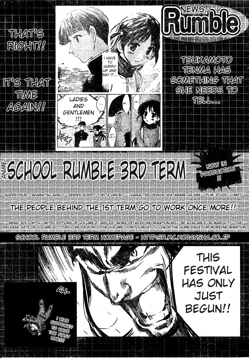School Rumble Vol.21 Chapter 263: Tragic Hero - Picture 1