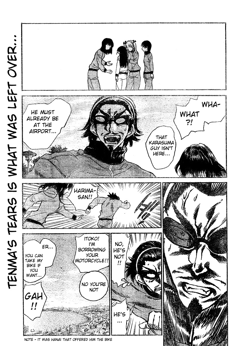 School Rumble Vol.21 Chapter 262: Universal Soldier - Picture 2