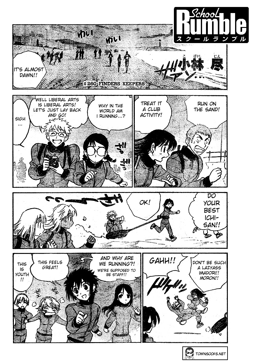 School Rumble Vol.21 Chapter 260: Finders Keepers - Picture 1