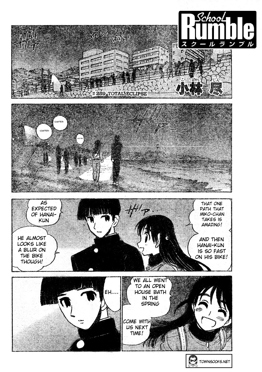 School Rumble Vol.21 Chapter 259: Total Eclipse - Picture 1