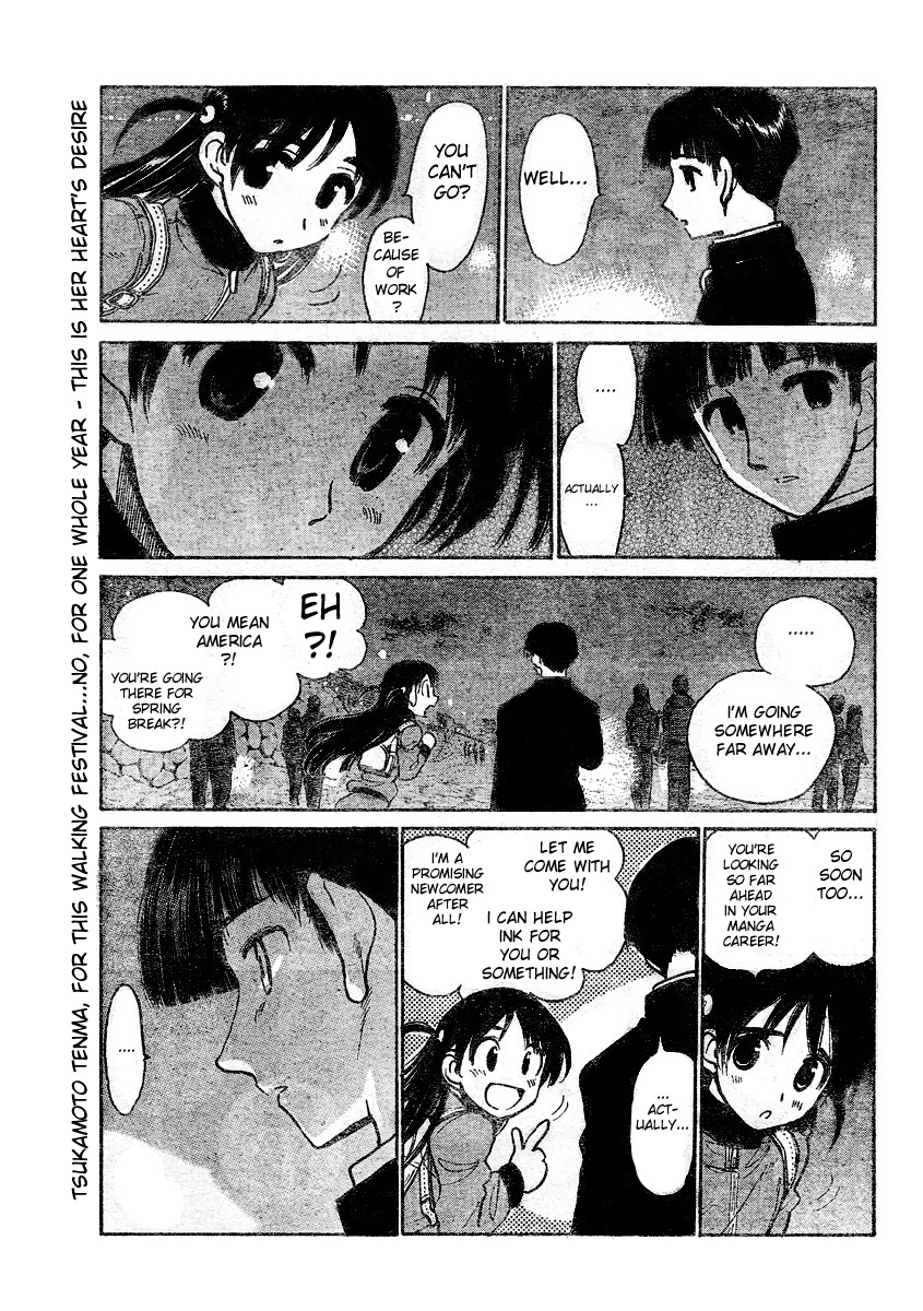 School Rumble Vol.21 Chapter 259: Total Eclipse - Picture 2
