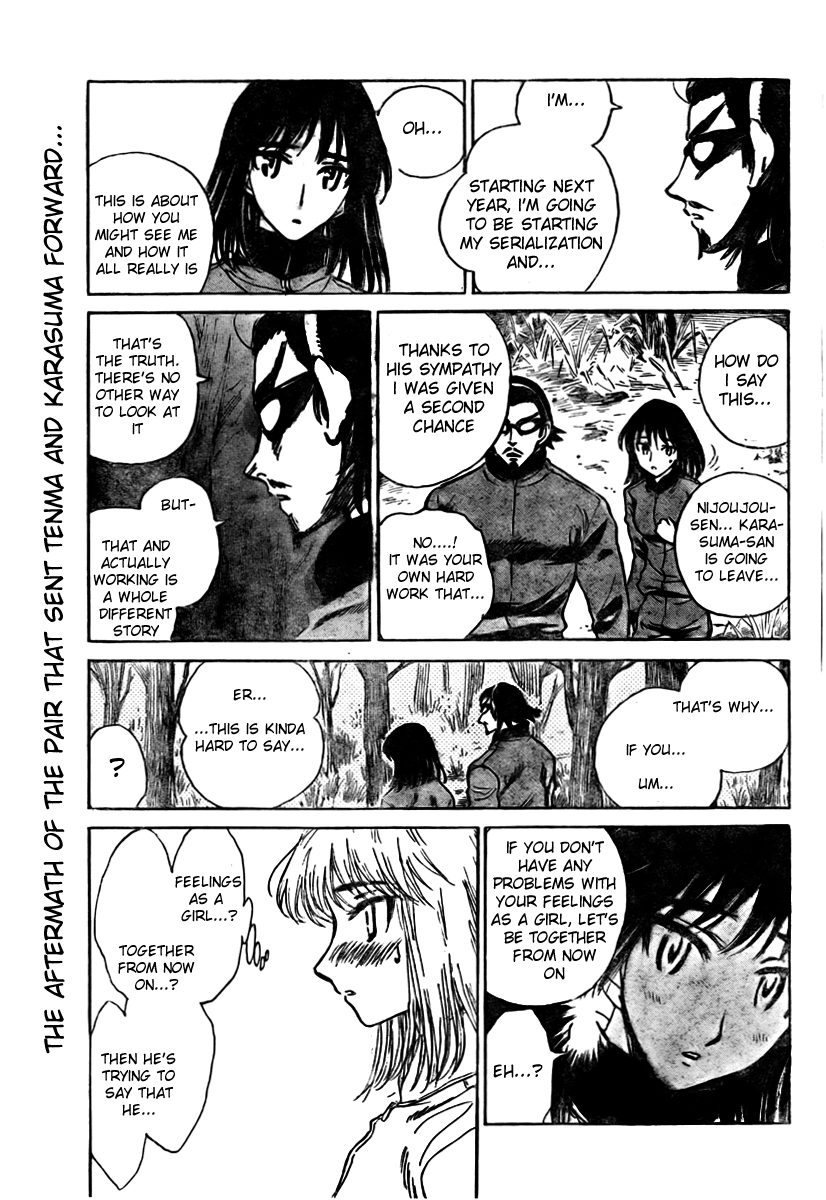 School Rumble Vol.21 Chapter 258: You Can't Run Away From It - Picture 2