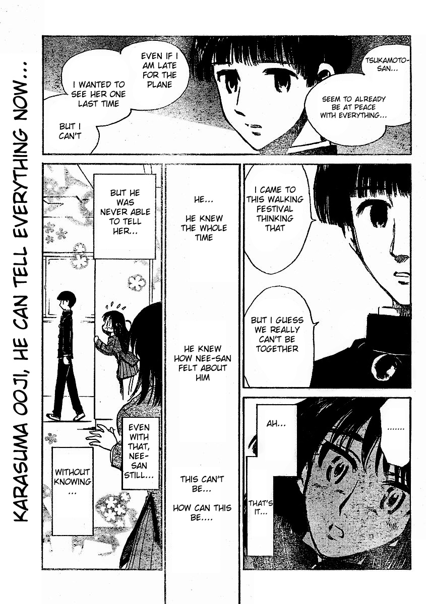 School Rumble Vol.21 Chapter 257: The Accused - Picture 2