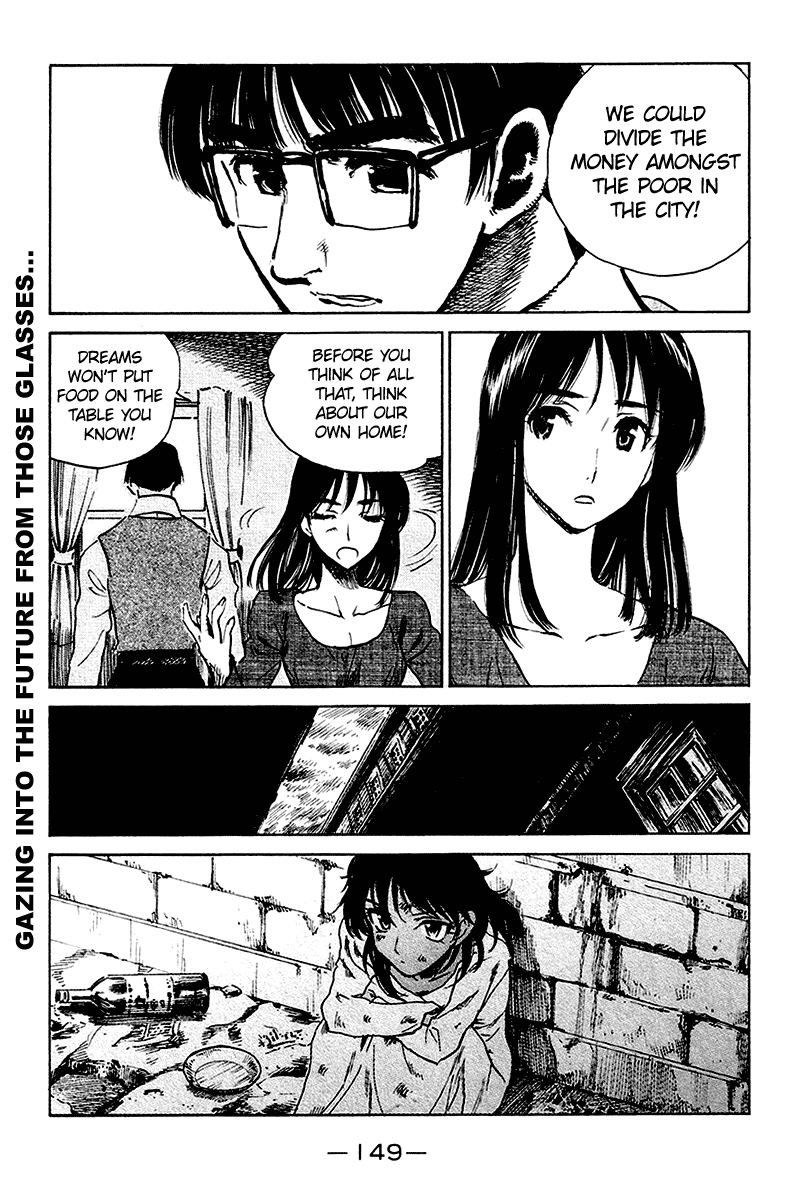 School Rumble - Page 3