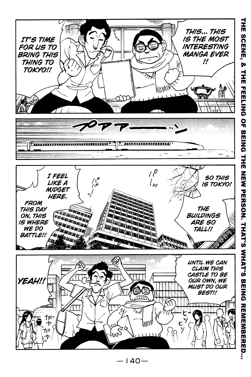 School Rumble Vol.20 Chapter 254.5: B56 - Picture 2