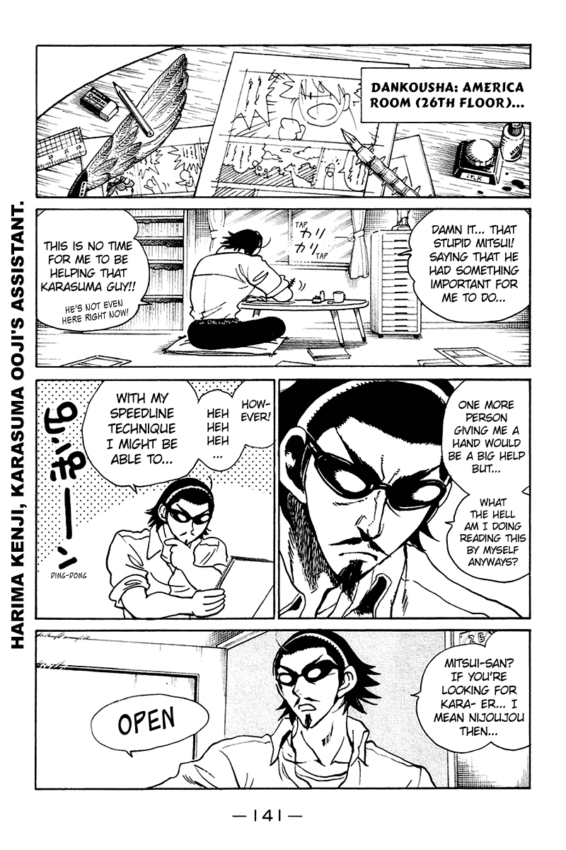 School Rumble Vol.20 Chapter 254.5: B56 - Picture 3