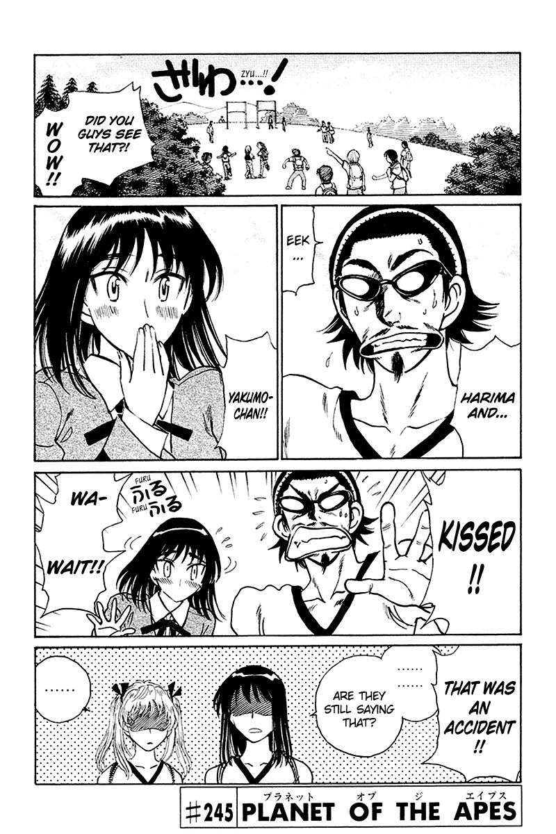 School Rumble Vol.20 Chapter 245: Planet Of The Apes - Picture 1