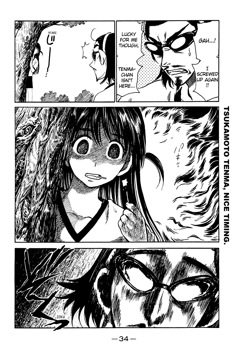 School Rumble Vol.20 Chapter 245: Planet Of The Apes - Picture 3
