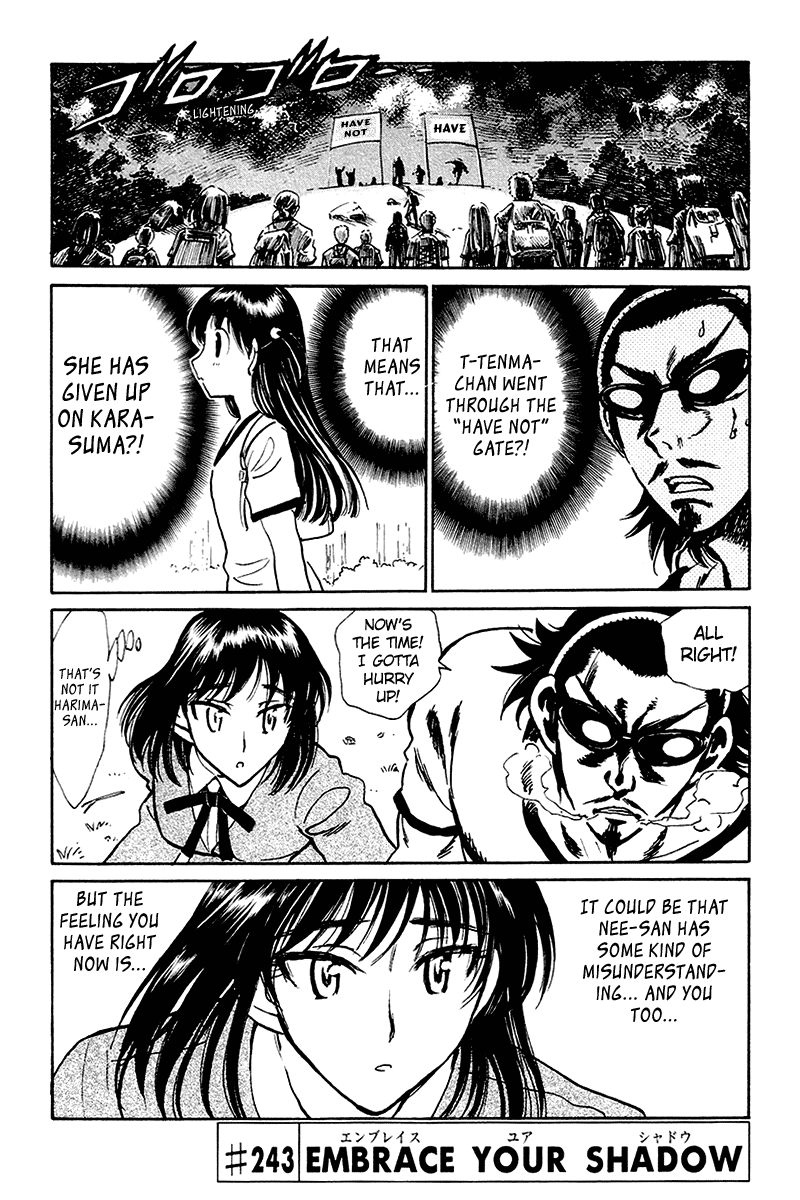 School Rumble Vol.20 Chapter 243: Embrace Your Shadow - Picture 1