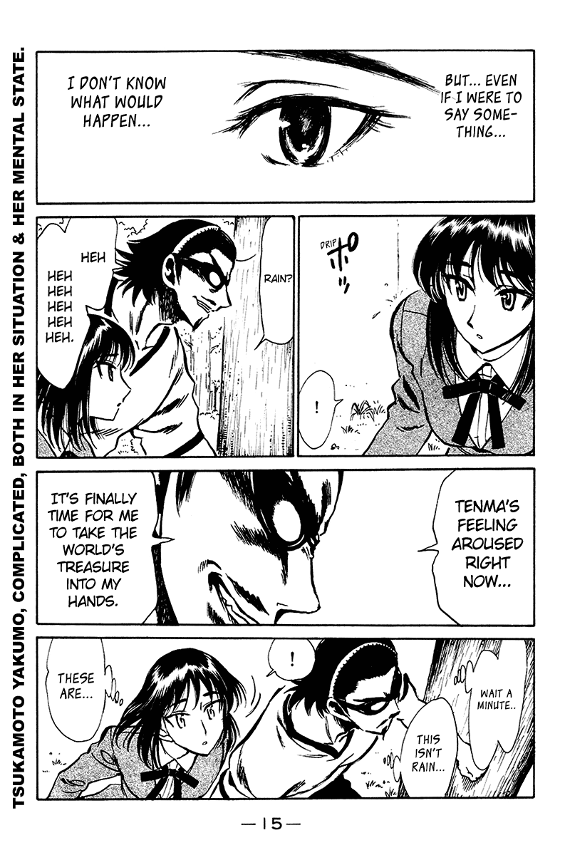 School Rumble Vol.20 Chapter 243: Embrace Your Shadow - Picture 2
