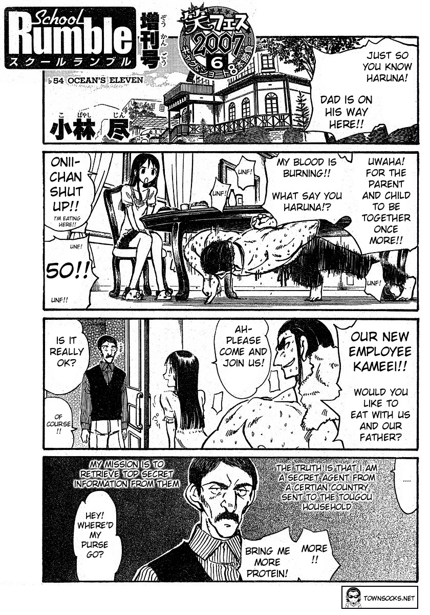 School Rumble Vol.19 Chapter 241.6: B54 - Picture 1