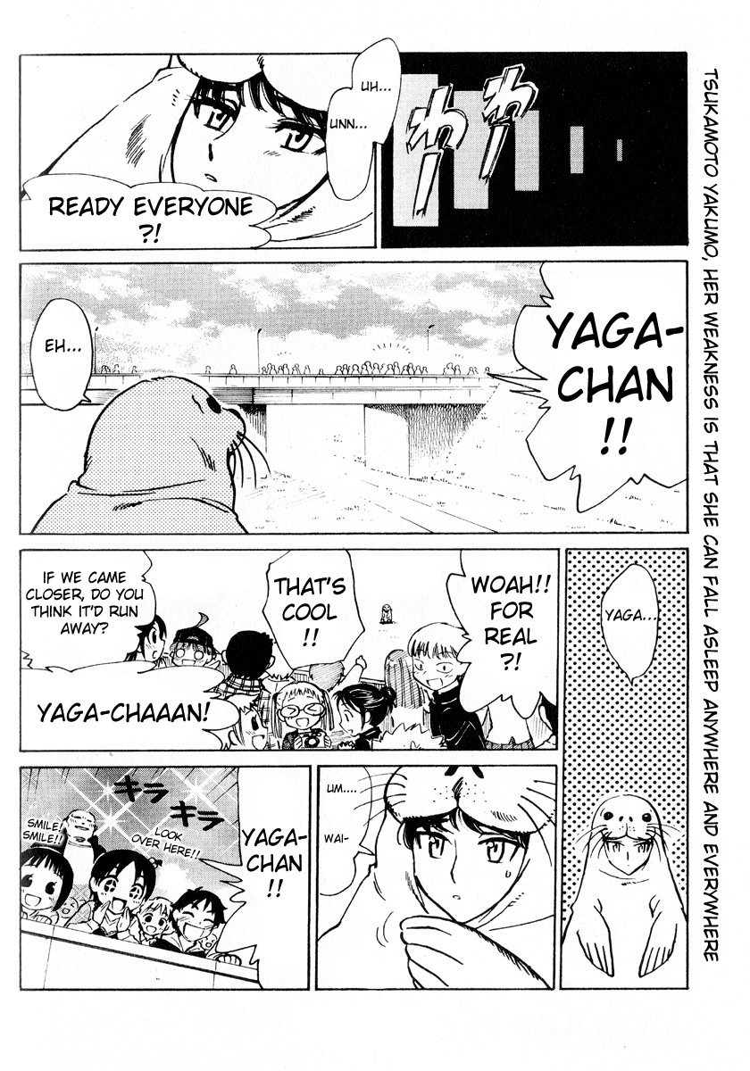 School Rumble Vol.19 Chapter 241.5: B53 - Picture 2