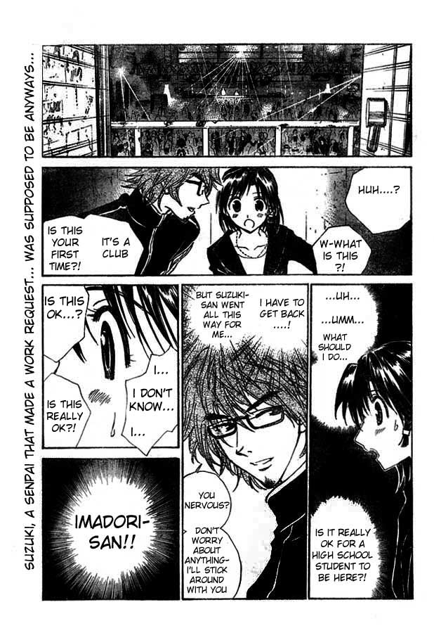 School Rumble Vol.19 Chapter 230: On Dangerous Ground - Picture 2