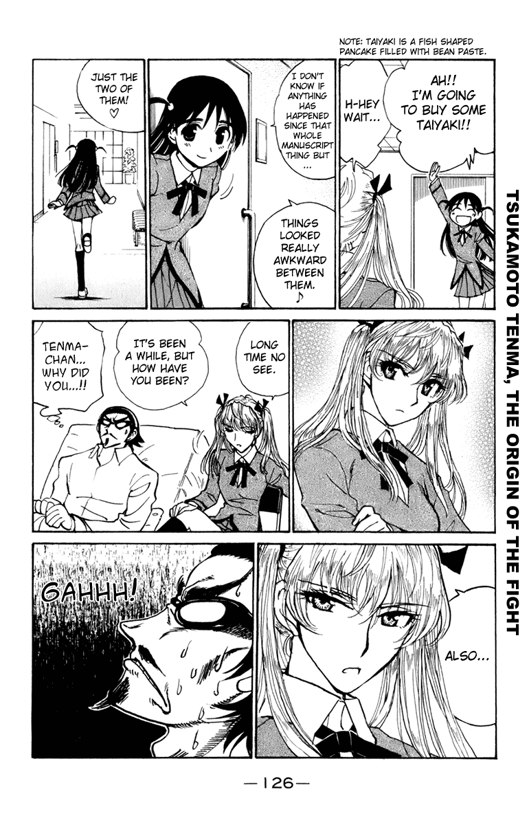 School Rumble Vol.18 Chapter 228: The Hospital - Picture 3