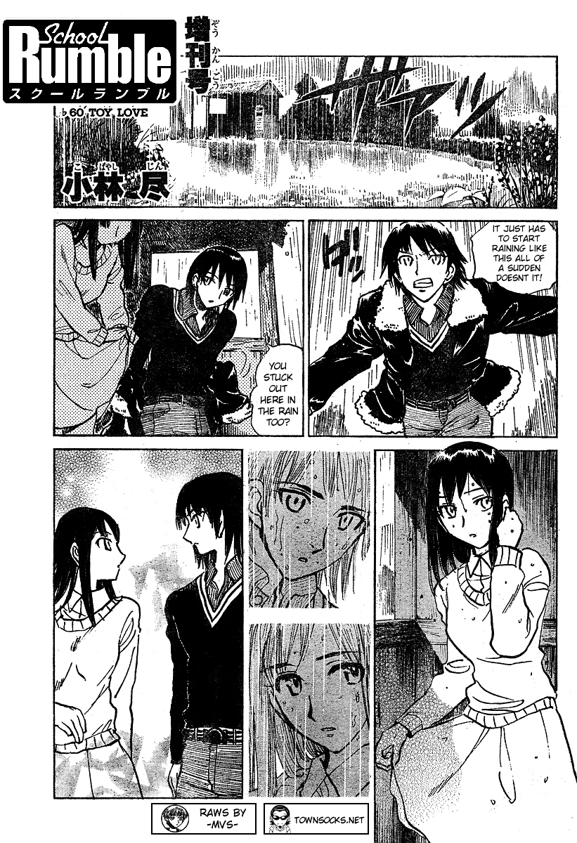 School Rumble Vol.21 Chapter 268.6: B60 - Picture 1