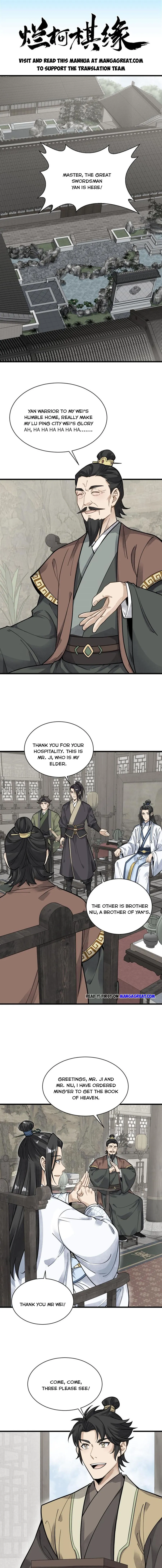 Lan Ke Qi Yuan - Page 1